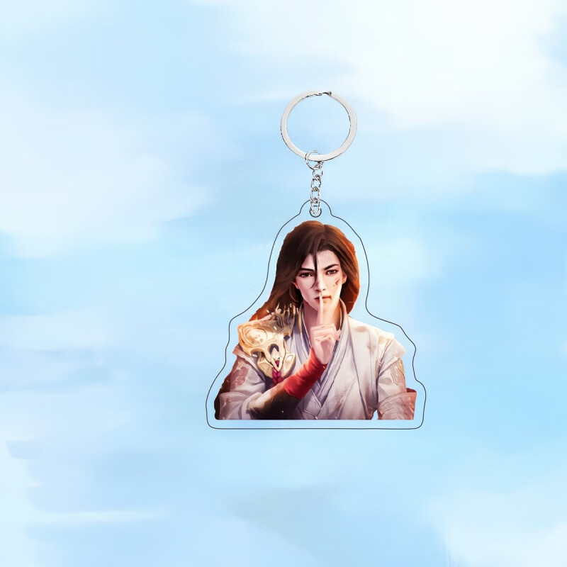 菲利捷完美世界手办钥匙扣挂件卡通动漫荒天帝周边石昊精美包包挂饰