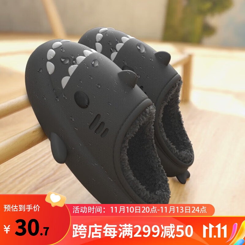 怎么看男士拖鞋的历史价格|男士拖鞋价格走势图