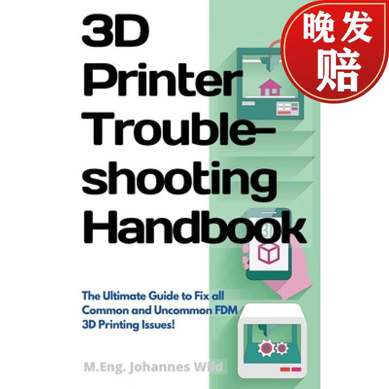 【4周达】3d printer troubleshooting handbook : the ultimate