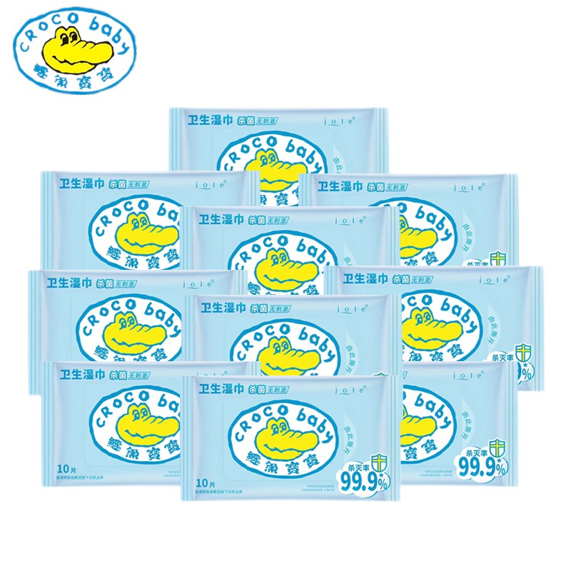 婴童湿巾历史价格查询网站|婴童湿巾价格走势图