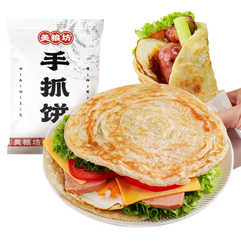 美粮坊老上海葱油饼鸡蛋灌饼速食冻半成品饼手抓饼懒人早餐面点 【组合30片】葱油/梅干菜/手抓饼