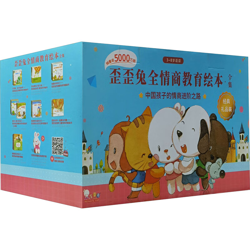 教育绘本(全78册)歪歪兔关键期早教项目组9787511008800海豚出版社