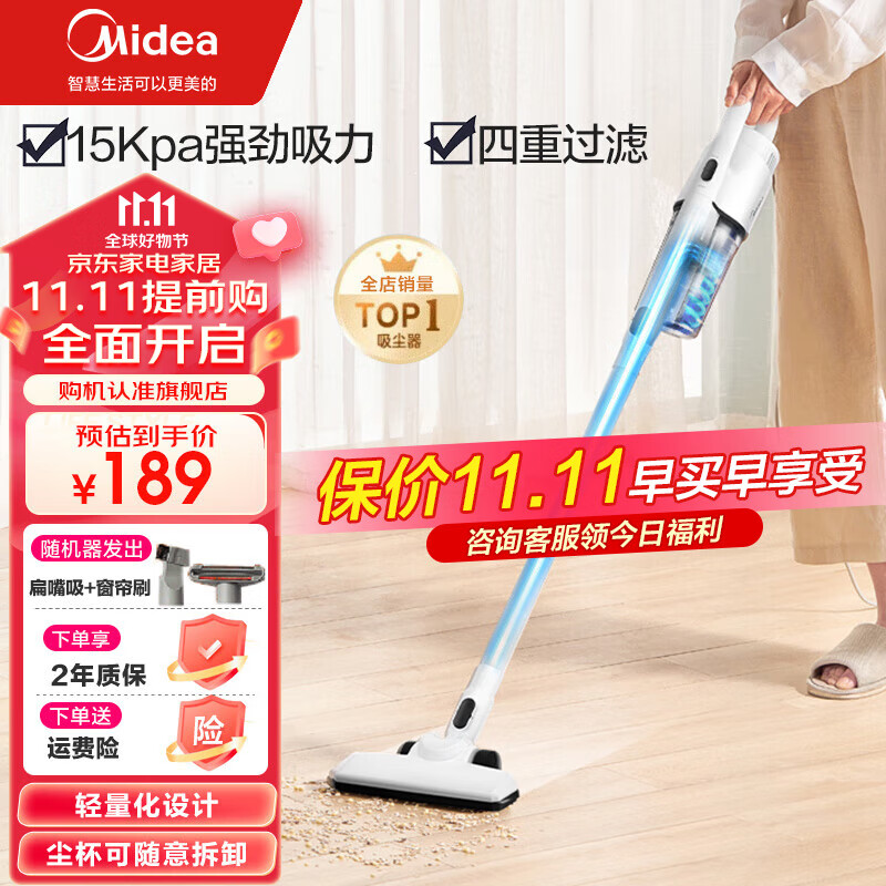 美的（Midea）吸尘器家用U2 lady有线手持推杆除尘机大吸力 车载 家庭 宠物猫毛大功率 4重过滤 吸尘机 U2 lady怎么样,好用不?