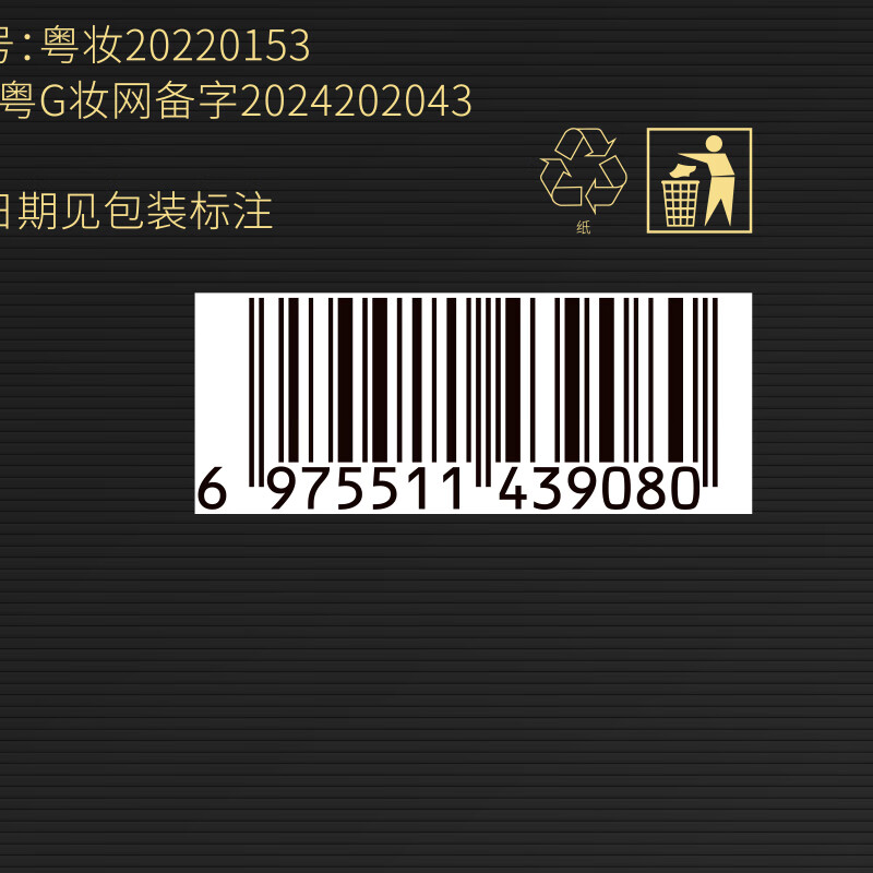 维特丝鱼子酱发膜修复干枯改善毛躁柔顺光泽蛋白营养护发素烫发持久留香 【染烫修护】鱼子酱发膜500g 染烫修护
