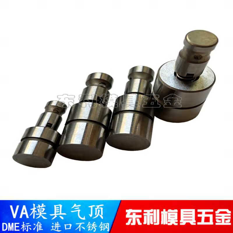 DME標(biāo)準(zhǔn)注塑模具氣頂VA氣動(dòng)頂針精密空氣銷吹氣閥VA-01VA-02VA-03 D8*24