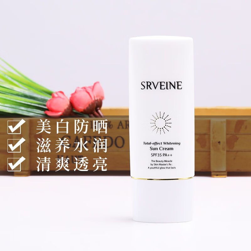 秀肤生秀丽媤清透多效防晒霜 秀丽媤清透防晒 35spf