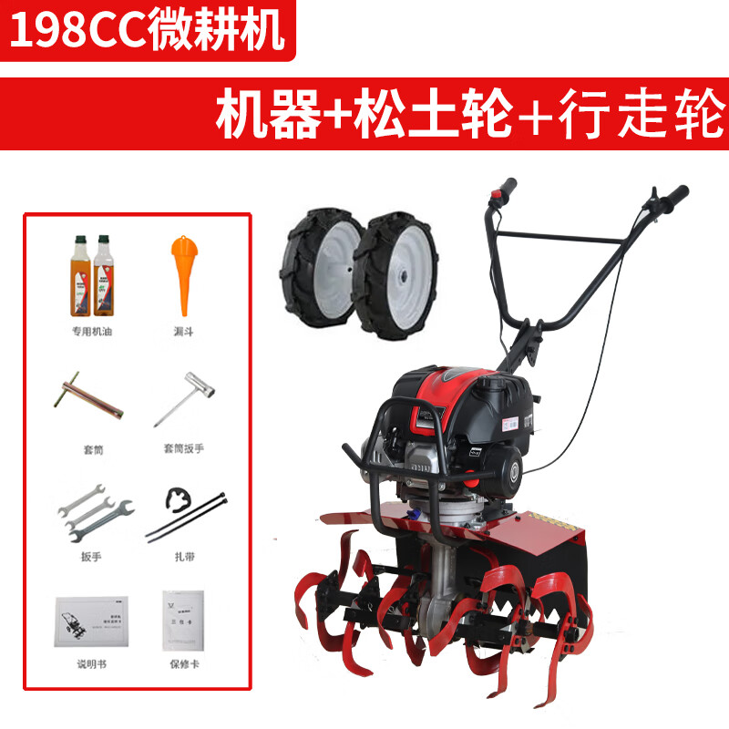 yamaha微耕机农用小型多功能手扶汽油犁地犁田松土翻土柴油旋耕机