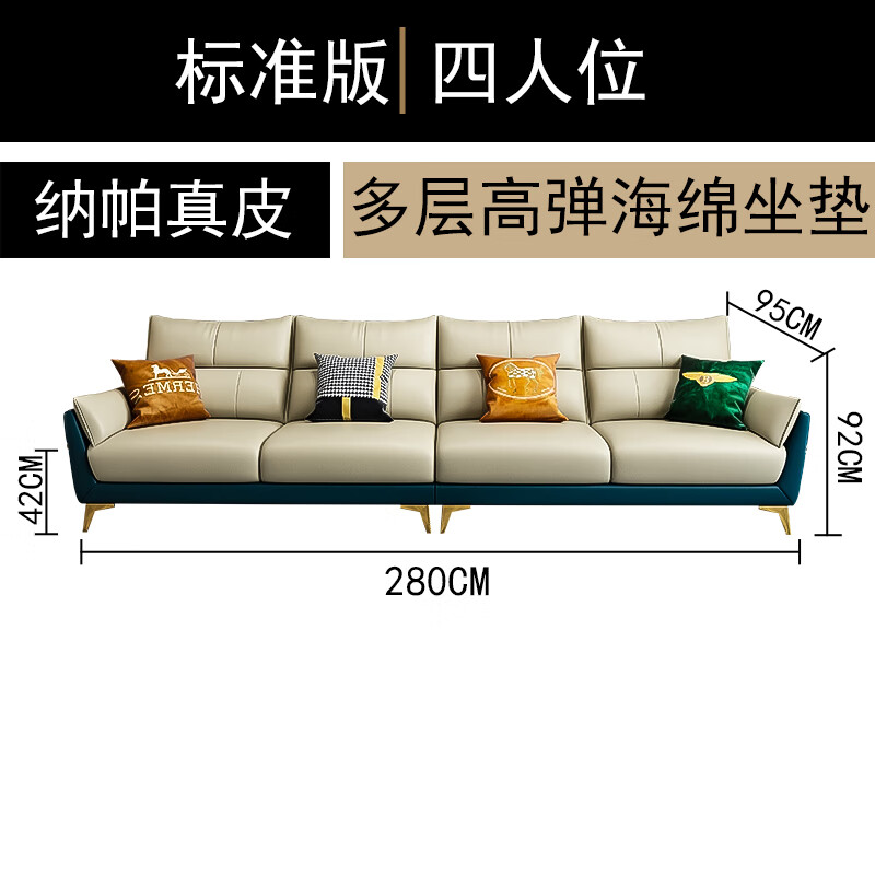 真皮沙发客厅轻奢现代小户型组合头层牛皮简约直排四人位2022新款