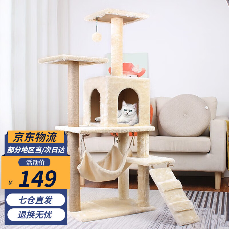 用户沟通酷奇宠猫爬架怎么样好不好？使用反馈揭秘咋样