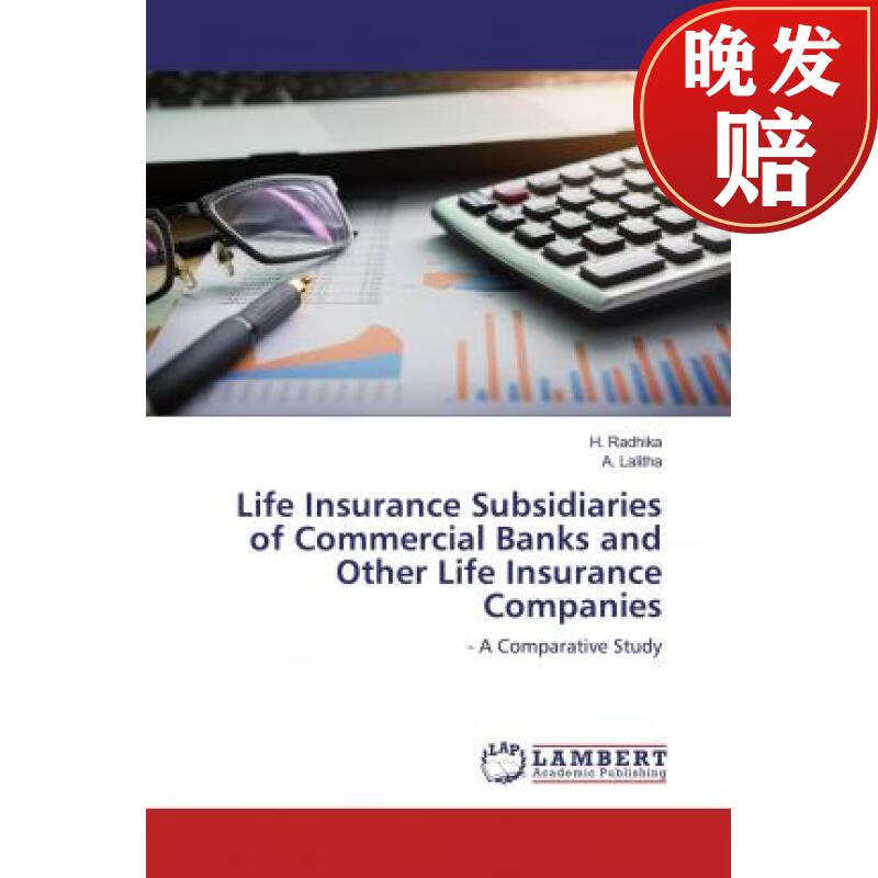 【4周达】life insurance subsidiaries of commercial banks and