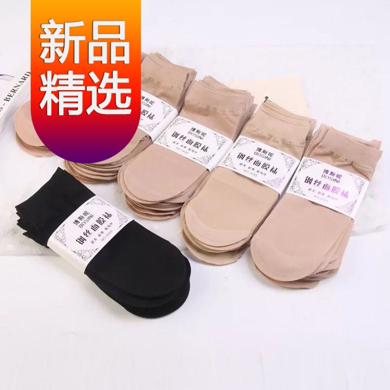 曼迪尚连裤袜&丝袜价格走势,均有上涨趋势