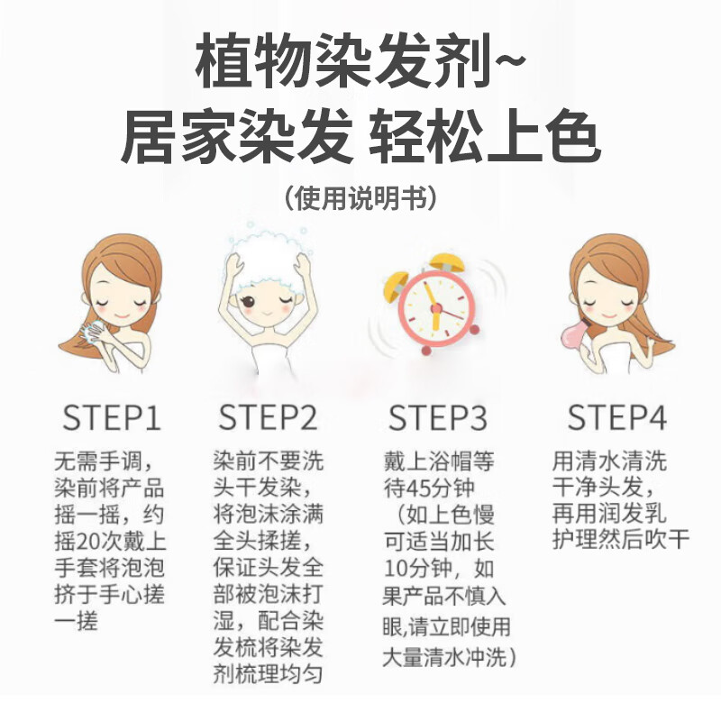 维特丝染发剂黑色植物男女士潮色显白盖白染发膏遮白发一梳黑泡染发专用 自然黑400ml【热卖经典耐看】