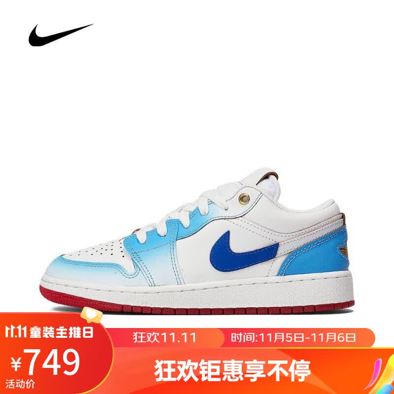 NIKE（滔搏运动）耐克男大童AIR JORDAN 1 LOW SE BG CN篮球鞋 FN8895-141 40属于什么档次？