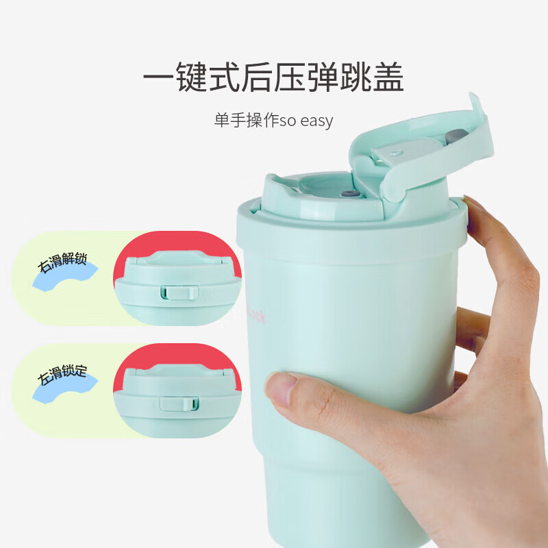 乐扣乐扣（LOCK&LOCK）304不锈钢陶瓷覆层内胆保温杯咖啡杯男女学生水杯【年会福利】 米咖色【陶瓷覆层内胆】 400ml