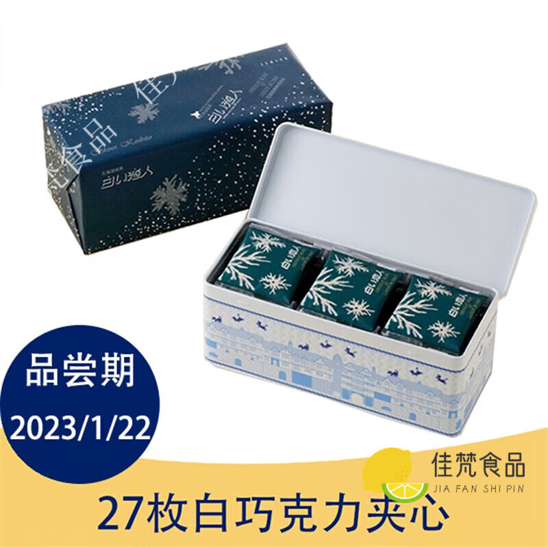 巧克力报价走势|巧克力价格走势图