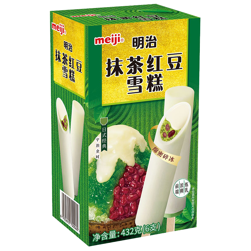 明治抹茶红豆雪糕价格趋势分析