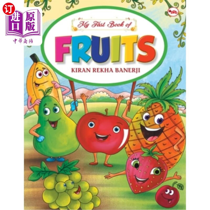 海外直订my first book of fruits 我的首本水果书