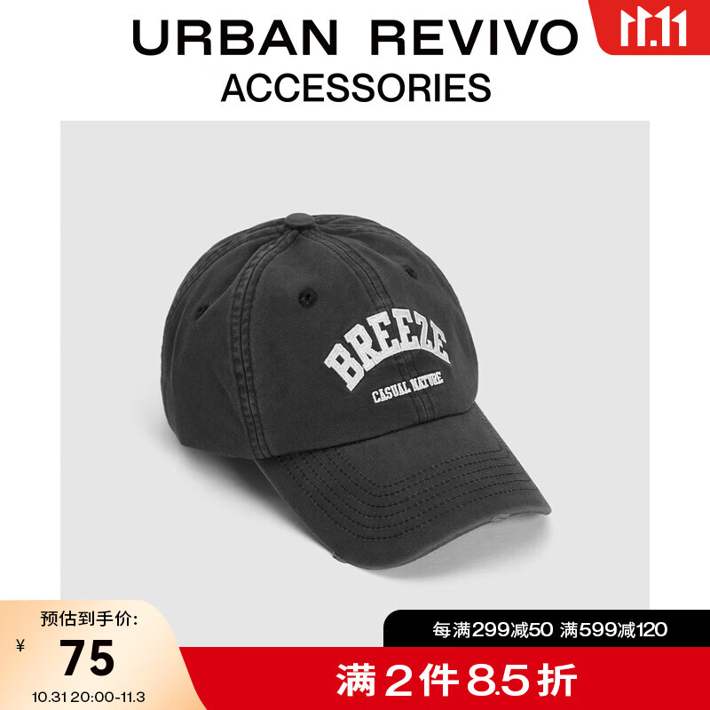 URBAN REVIVO2023秋季新款女士复古字母磨破设计棒球帽UAWA30115 深灰 F怎么样,好用不?