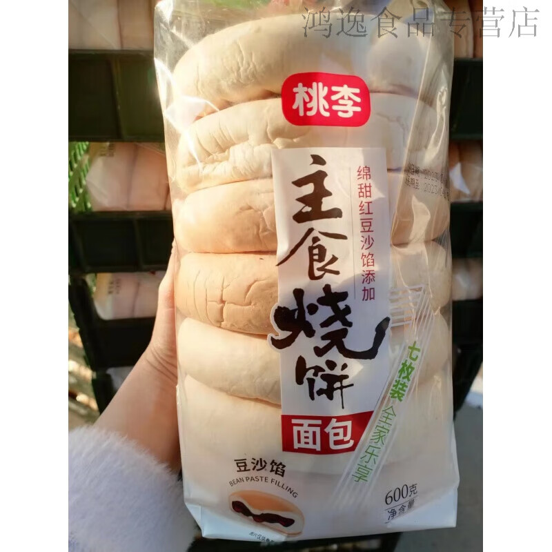 桃李主食烧饼豆沙馅面包七枚装全家乐享营养零食 主食烧饼 510g *1袋