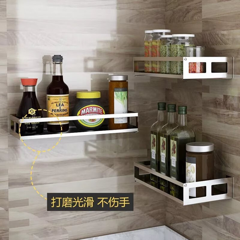 【精选】厨房调料置物架不锈钢调料架壁挂式免打孔调味品油盐酱醋 刀架 【免打孔】+免钉胶