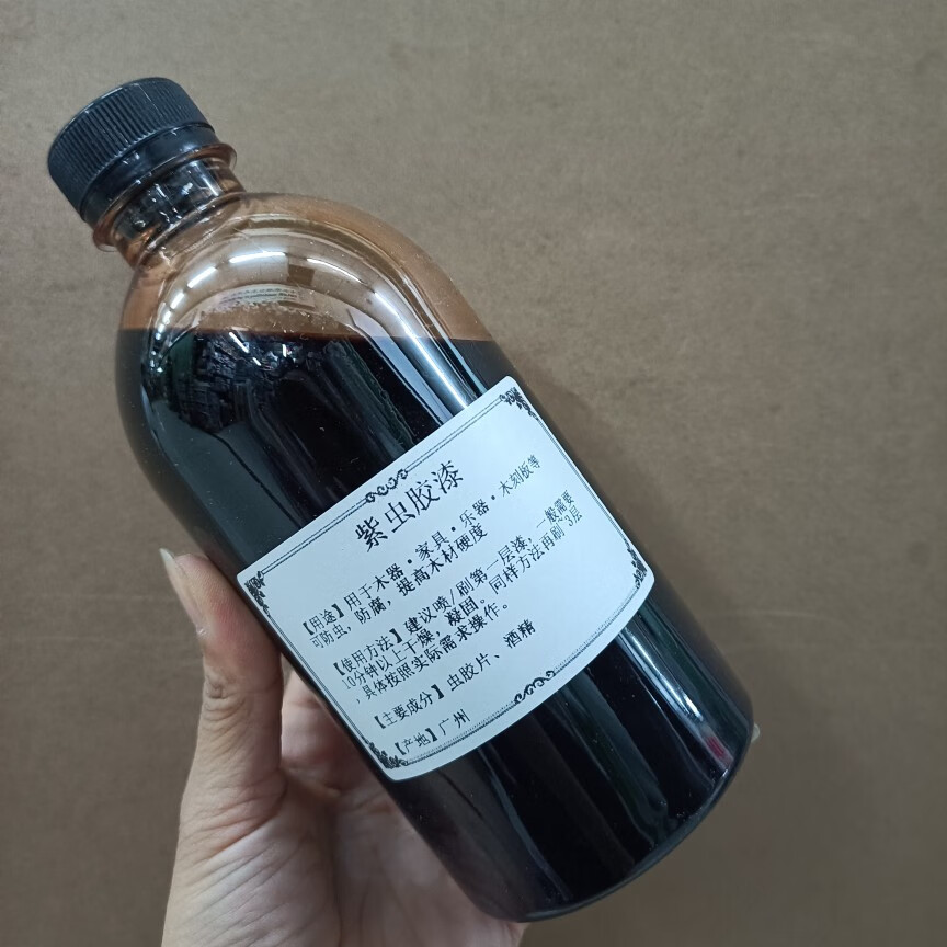 多省虫胶漆棕色防虫漆500ml提琴漆吉他漆木刻版画虫胶漆 紫虫胶漆500
