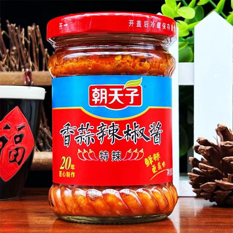 创勋广东韶关特产朝天子辣椒酱12瓶普辣中辣特辣蒜香辣酱下饭拌面 朝