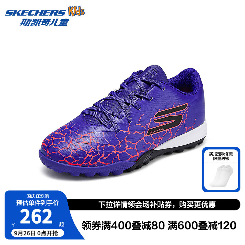 Skechers斯凯奇儿童专业运动鞋春秋新款防滑抓地足球鞋男童跑步鞋252063L 紫色/PUR 35码