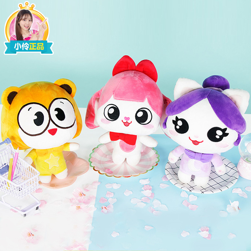 启智小伶守护精灵毛绒娃娃安抚公仔可爱玩偶儿童玩具魔法世界 夏夏