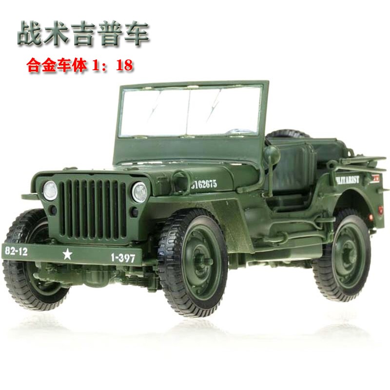 京东坦克军事战车价格曲线软件|坦克军事战车价格走势图