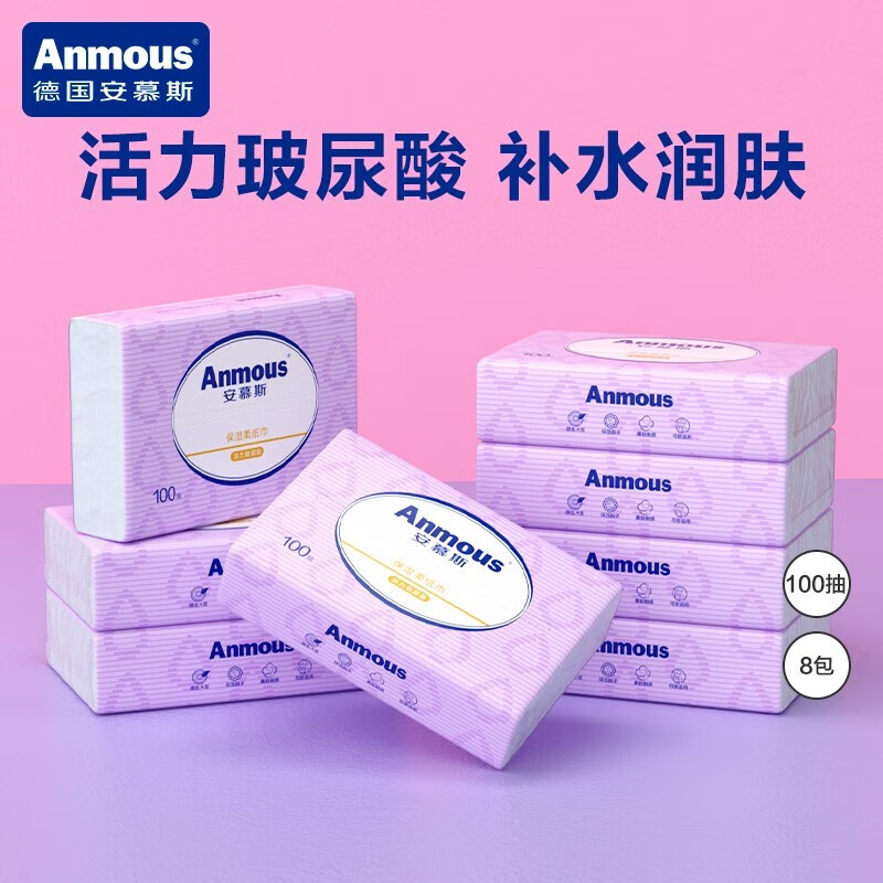 可以查询婴童乳霜纸历史价格的网站|婴童乳霜纸价格走势图