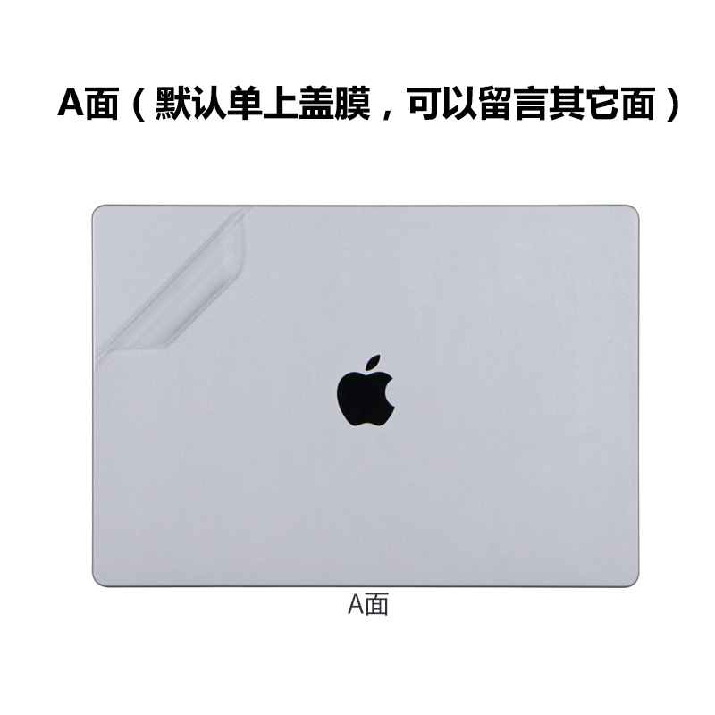 路曼顿苹果MacBook M4Pro16英寸保护膜M3电脑贴纸A3403/A2991笔记本外壳膜m2全套配件免裁剪机身膜 透明磨砂A面 M4/M3/M2/M1 Pro16.2英寸系列