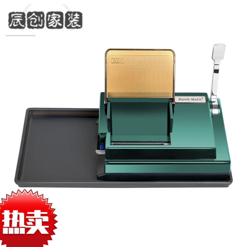 mppmck自动卷烟机5.5mm细支hk2进口卷烟器全自动家用电动卷