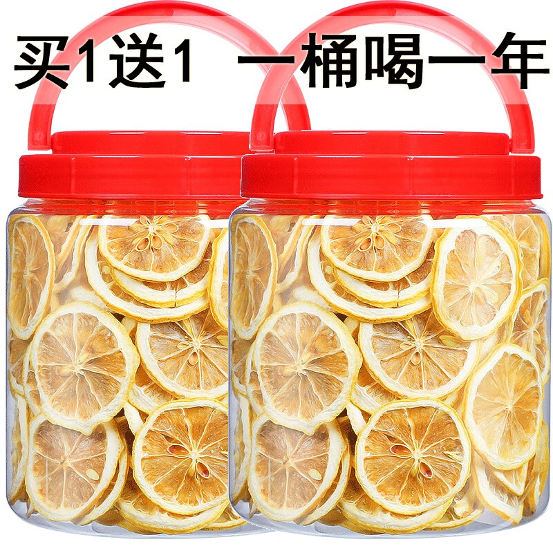 白创唯新鲜柠檬片泡水喝干片水果自制电解质水儿童