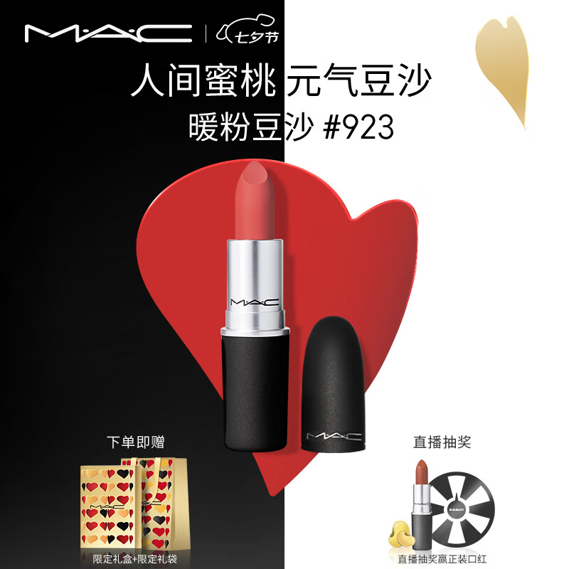 �ٲ�ȯ��M.A.C �ȿ������� �ƹ��԰������ᱡ#923����ӣ��