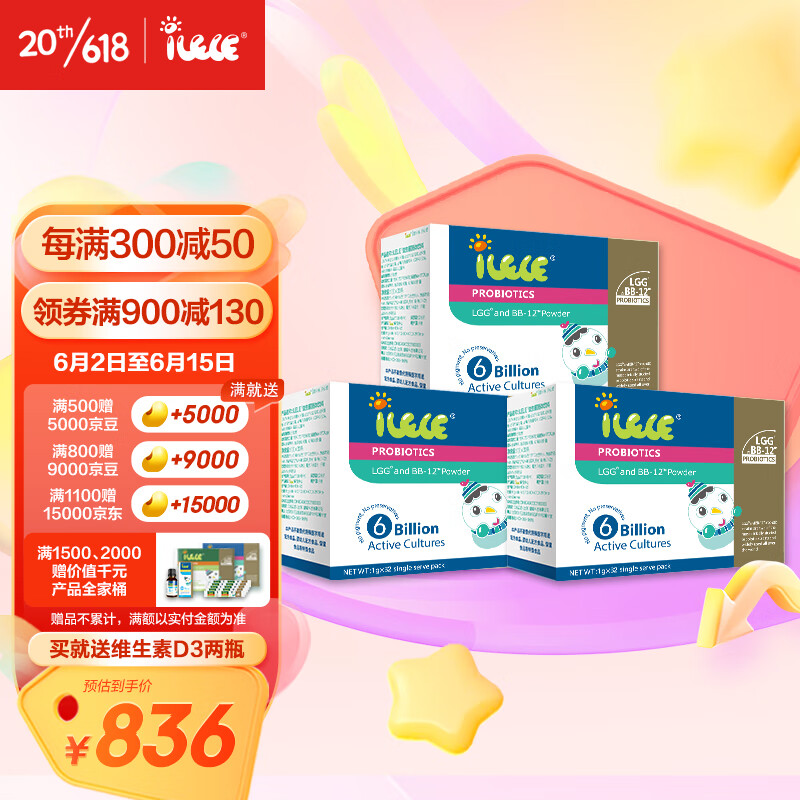 iLELE京东自营旗舰店婴幼儿益生菌价格走势及用户评测|查婴幼儿益生价格走势App