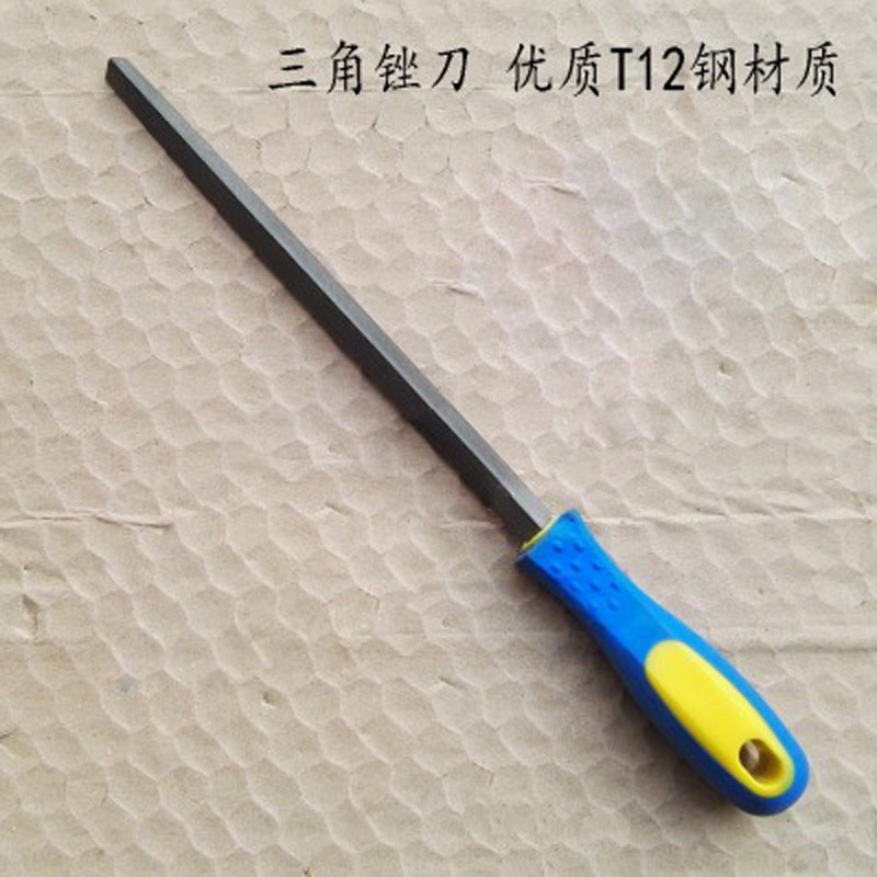 三角锉刀 粗中细齿挫刀钳工锉三扁锉t12碳素钢 4寸100mm中齿三角