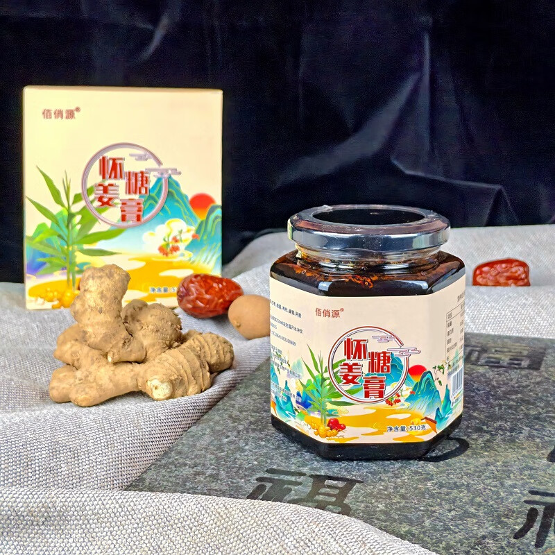 佰俏源 顺丰发货焦作博爱怀姜糖膏530克晒伏姜正品桂圆枸杞姜枣膏三伏天阿胶姜红膏姜撞奶原料红糖 超值装2盒(含手提袋)