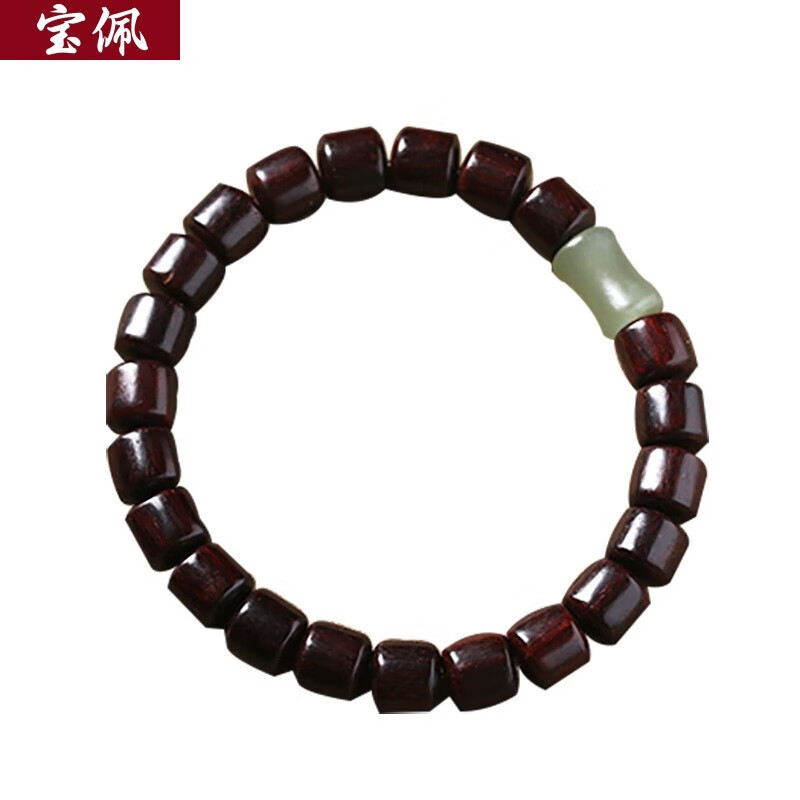 宝佩高档紫檀木手串节节高升男女生文玩念珠檀木和田玉佛珠手链礼品 8mm紫檀木（桶珠）+和田玉竹节