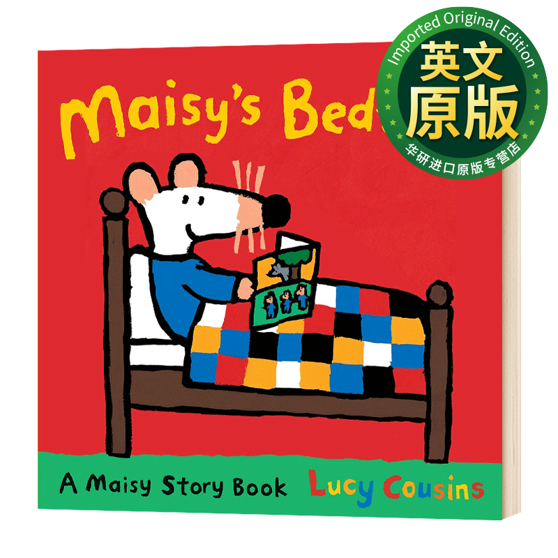 华研原版 小鼠波波 maisys bedtime 廖彩杏少儿童书 英文原版 英文版