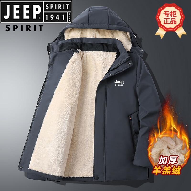 吉普(jeep)品牌男士超厚羊羔绒棉衣加绒加厚大码外套中老年爸爸冬装