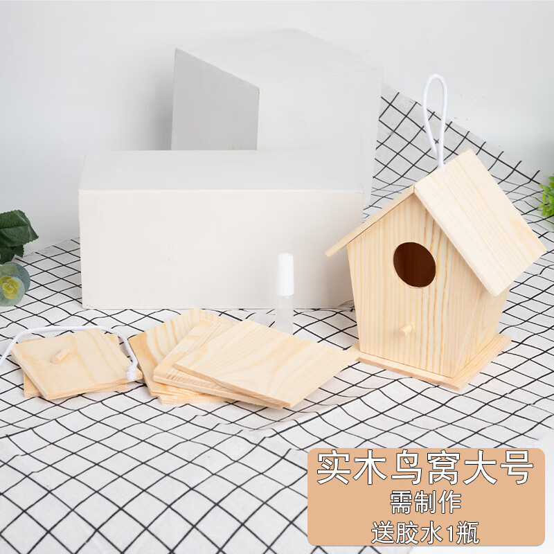 爱帛哆(aiboduo)幼儿园木工材料包儿童diy手工制作模型飞机汽车半成品