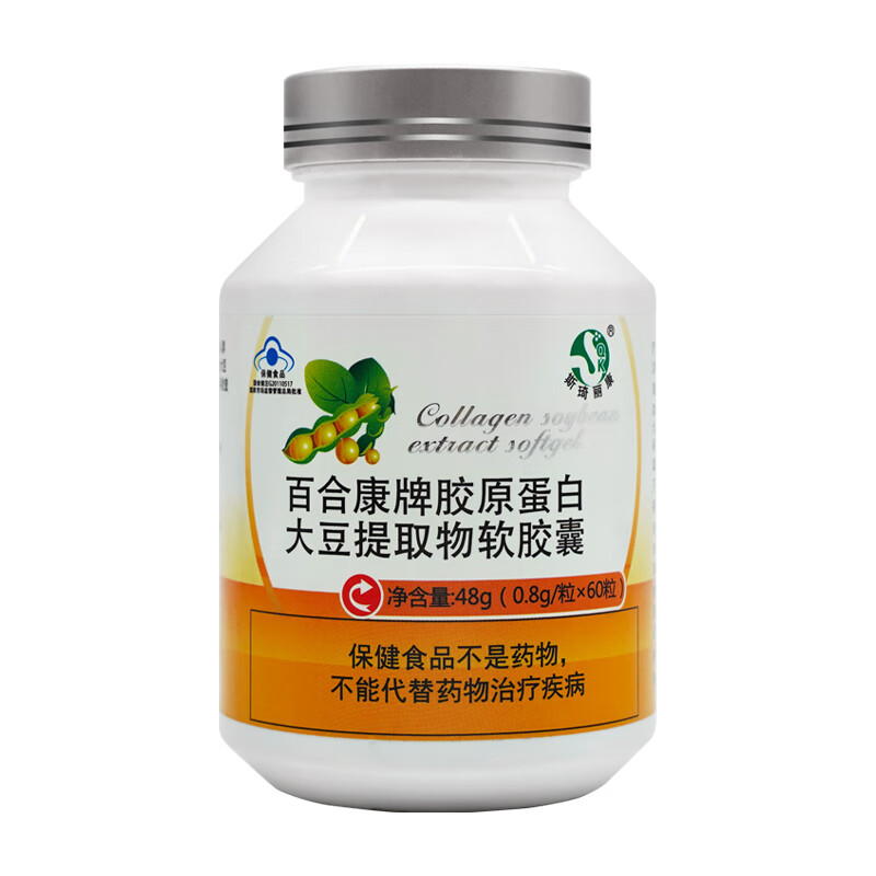 斯琦丽康胶原蛋白大豆提取物软胶囊 1瓶装