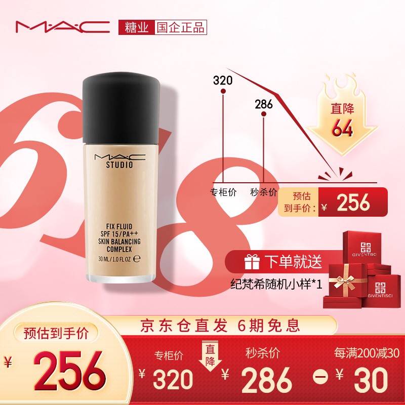 machd粉底液r230的简单介绍 machd粉底液r230的简单

先容
「macn20粉底液」 行业资讯