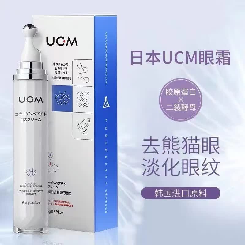 胶白淡手化机黑支眼手机支架干细架纹眼手紧致抗 2支属于什么档次？