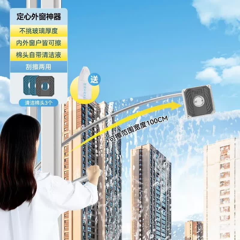 本上擦玻璃神器双层中空双面高楼清洁擦玻璃器家用玻璃擦洗窗户刷刮 定心外窗器+清洁棉头共3个怎么样,好用不?