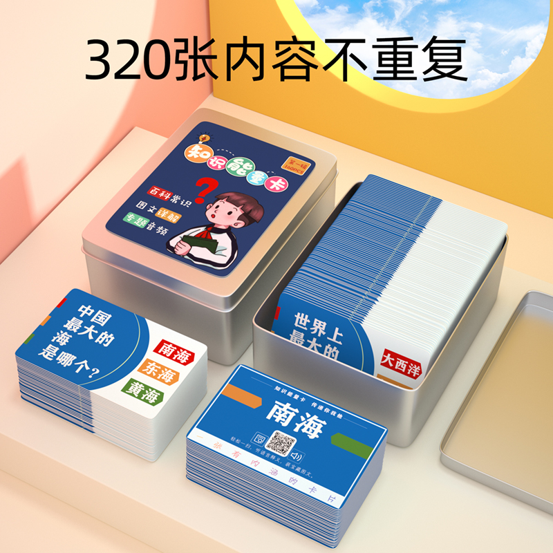 京东视频商品 2023-05-08 - 第25张  | 最新购物优惠券