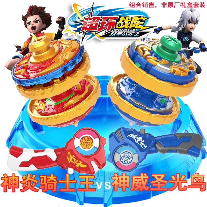 如何查询陀螺历史价格|陀螺价格走势