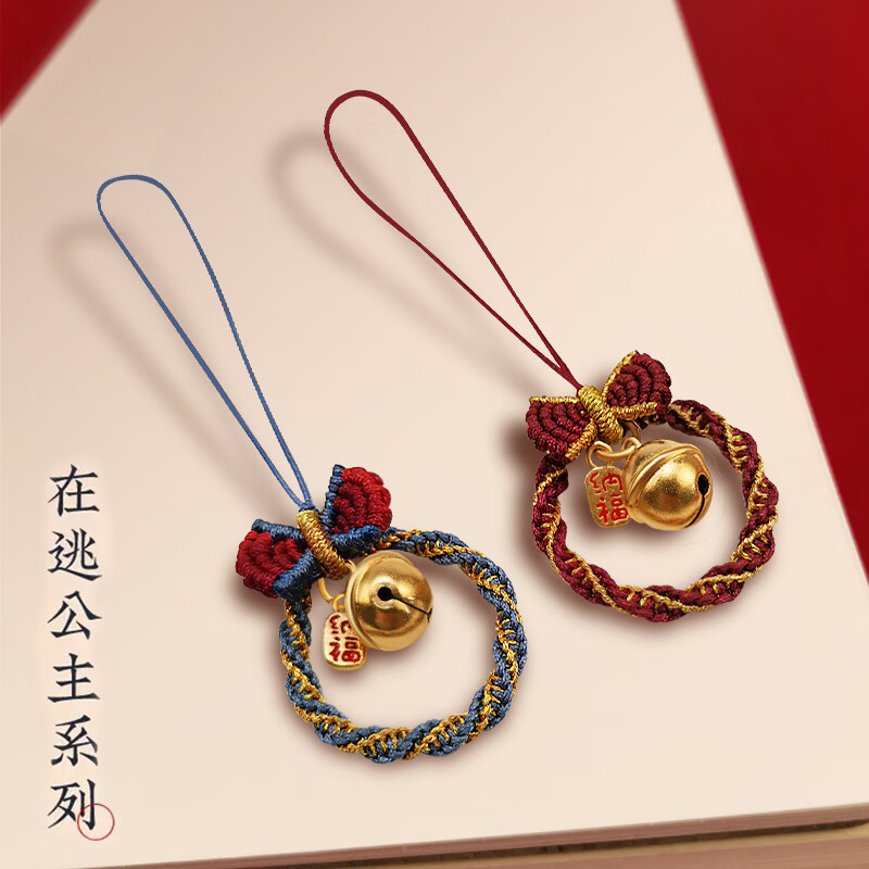 手机挂绳女款ins风手提手指扣环圈手工编织绳可爱吊坠铃铛手机链挂件