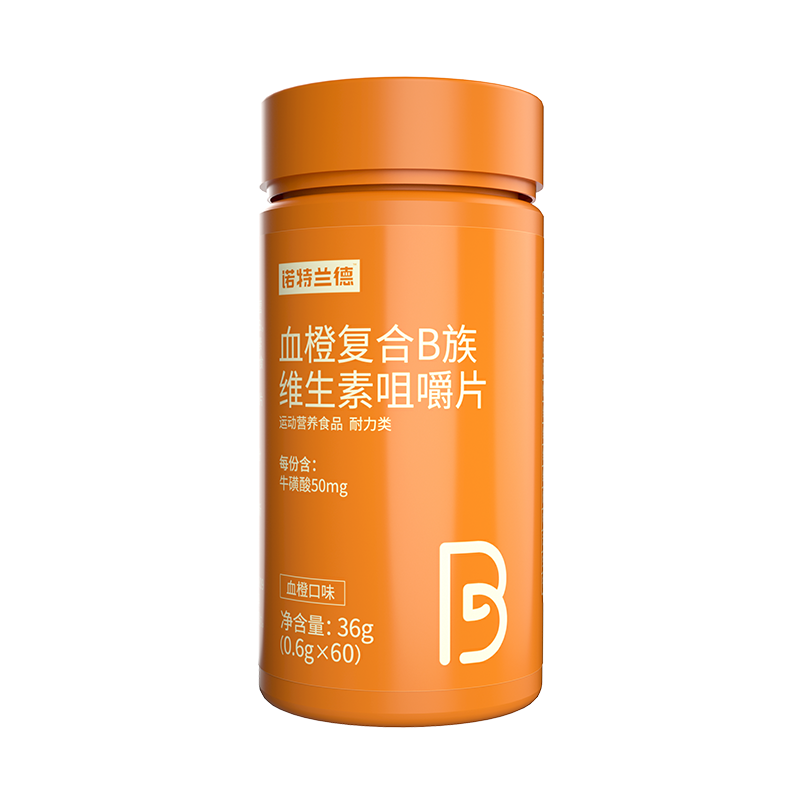 諾特蘭德 血橙復(fù)合b族維生素咀嚼片【60片/瓶*6】多種復(fù)合維生素vb1b2b6 