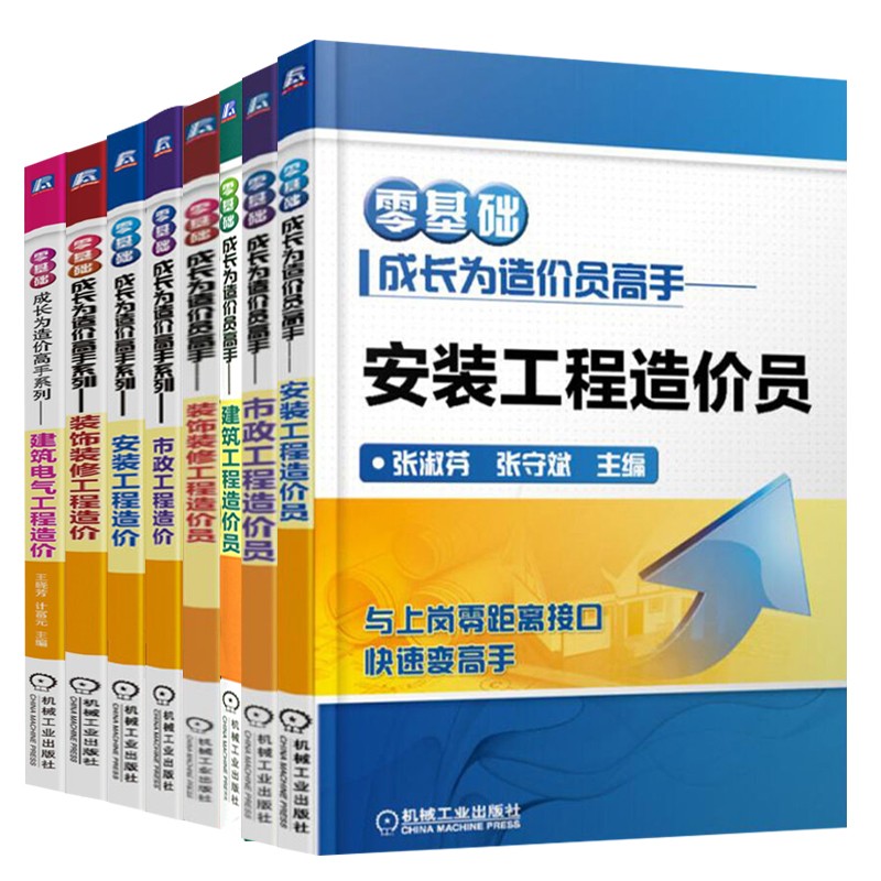 2024年助理造价师报考条件_人力资源助理师报考_造价工程师报考时间及条件
